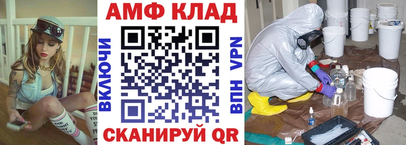 Амфетамин 98%  Карасук 