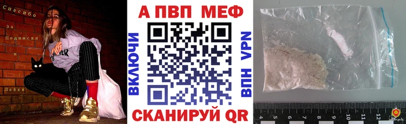 наркота  Карасук  ссылка на мегу онион  A-PVP Crystall 