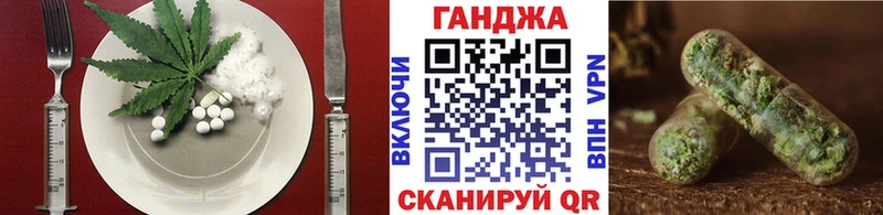 Еда ТГК марихуана Карасук