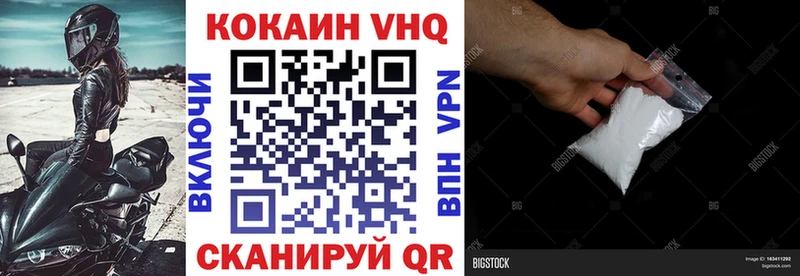 Cocaine Эквадор  Карасук 