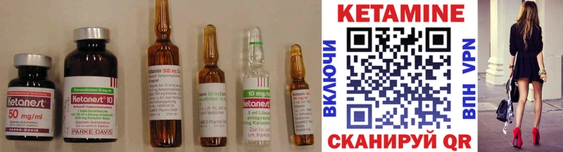 Кетамин ketamine  omg зеркало  сайты даркнета какой сайт  Карасук 