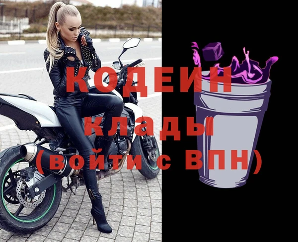 таблы Армянск