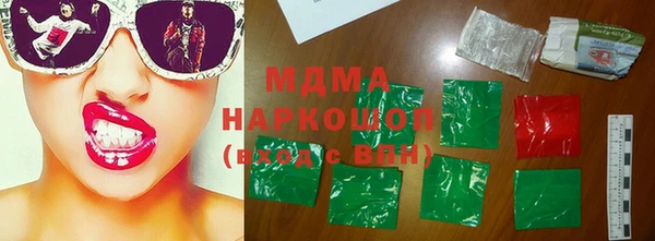 марихуана Балабаново