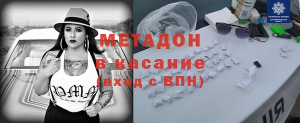 mdma Балахна