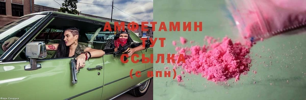 mdma Балахна