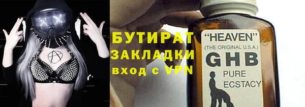 apvp Аркадак