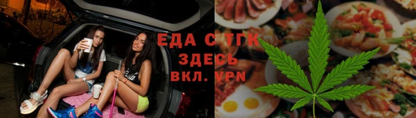марихуана Балабаново