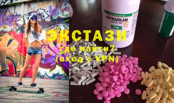 mdma Балахна