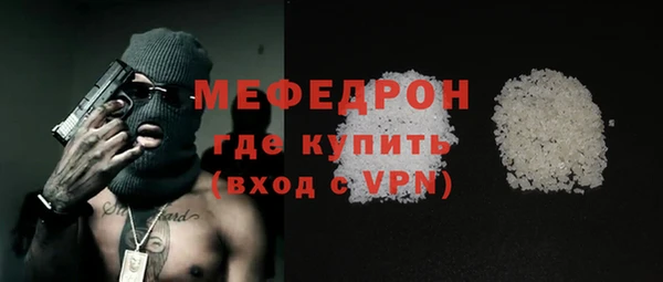 марихуана Балабаново