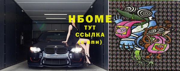 таблы Армянск