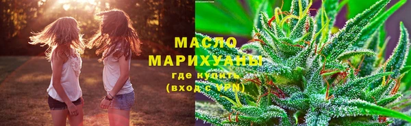 таблы Армянск