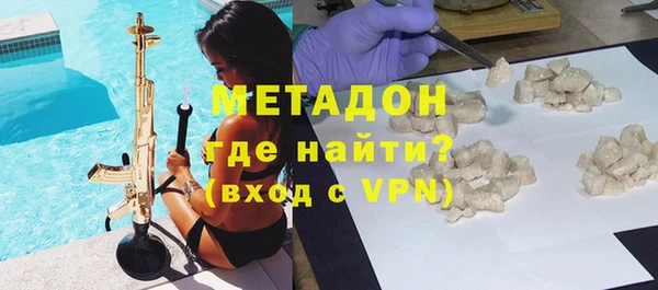 марихуана Балабаново