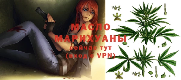марихуана Балабаново