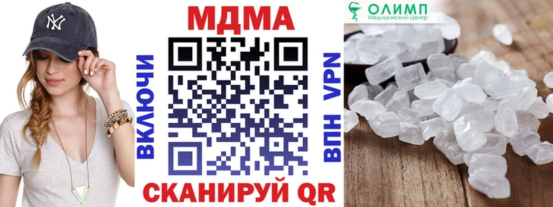 MDMA VHQ  Карасук 