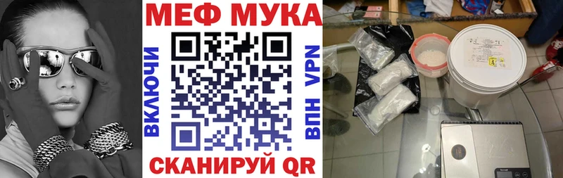 МЕФ VHQ Карасук