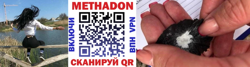 Метадон белоснежный  МЕГА сайт  Карасук  купить закладку 