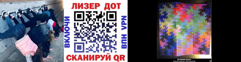закладки  Карасук  Марки NBOMe 1,5мг 