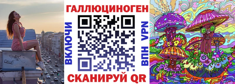 MEGA вход  наркошоп  Карасук  Псилоцибиновые грибы ЛСД 
