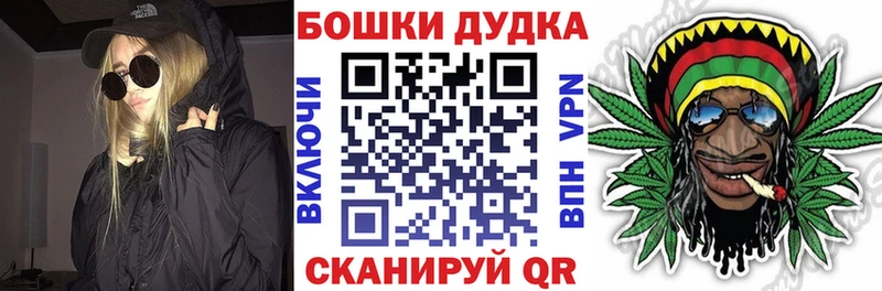 Бошки марихуана тримм  hydra ONION  Карасук 